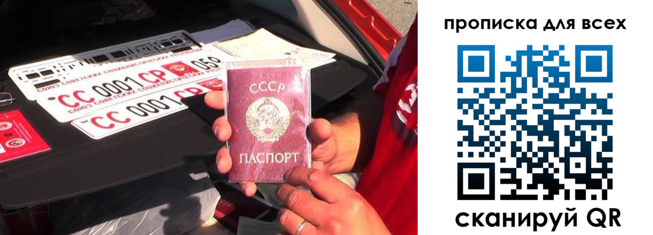 прописка иностранных граждан в Павловском Посаде